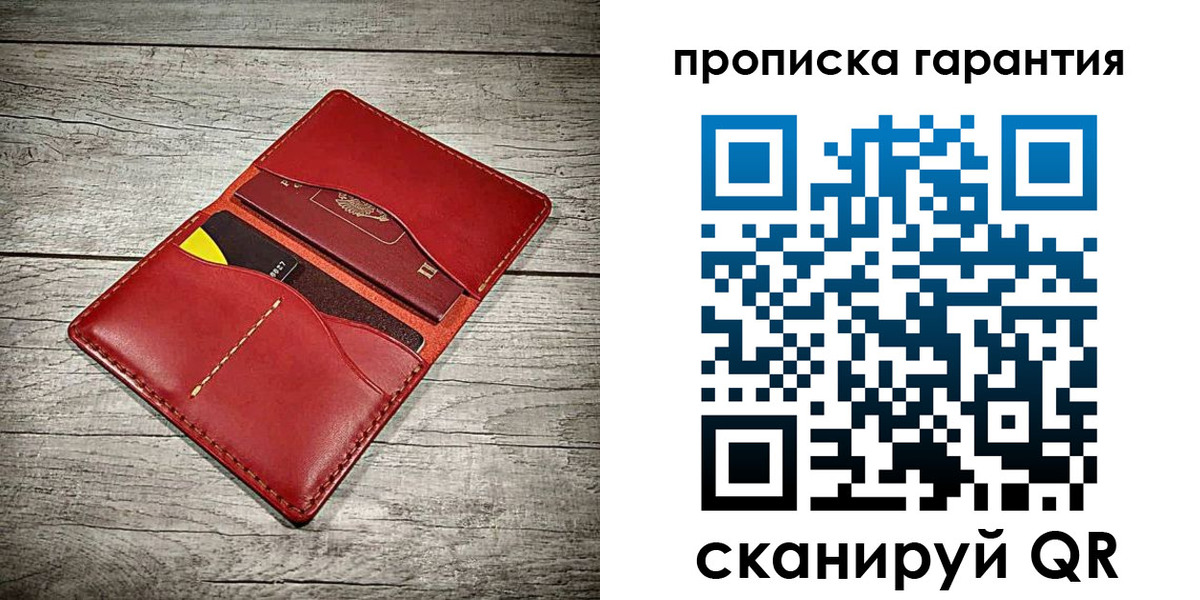 временная прописка в Сураже